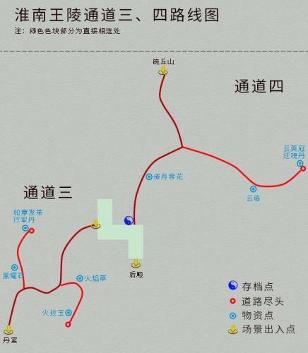 仙剑奇侠传4地图攻略(仙剑4寂玄道地图)插图17