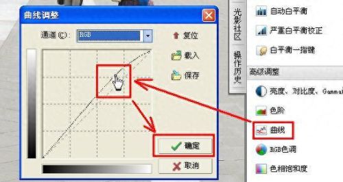 photoshop cs3中文版(photoshopcs3中文版免费)插图32