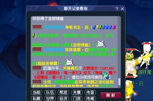 梦幻西游5开没修能刷副本(难民5开有必要刷迷宫么)插图9