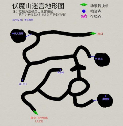 轩辕剑3外传天之痕攻略(轩辕剑之天之痕独孤道塔地图)插图23