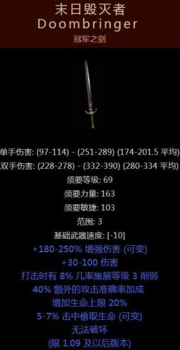 传承装备(dnf传承装备)插图13