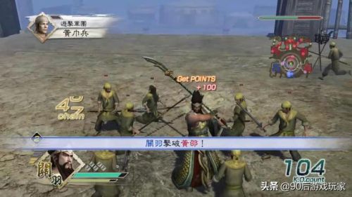 真三国无双5手游(真三国无双5最强武器属性)