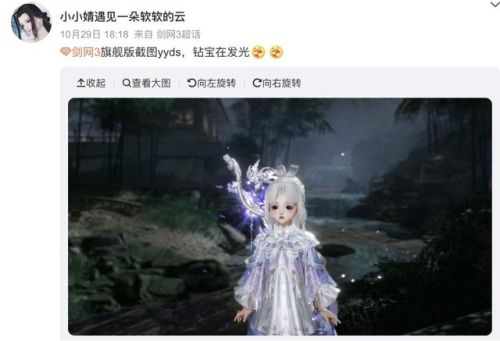 剑网3怎么收费的(新剑侠情缘平民玩家玩什么职业)插图8