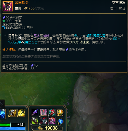 大发明家出装s11(英雄联盟大发明家出什么装备)插图3