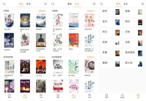 学习宝(学习宝app)插图2