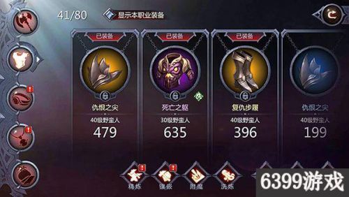 暗黑血统2技能加点图(暗黑血统2中文设置)插图2