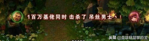 lol搞怪一点的id(LOL搞笑ID)插图3