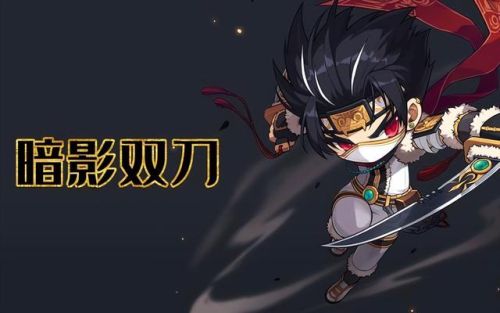 冒险岛暗影双刀技能展示(冒险岛暗影双刀完美核心)插图 冒险岛暗影双刀技能展示(冒险岛暗影双刀完美核心)插图