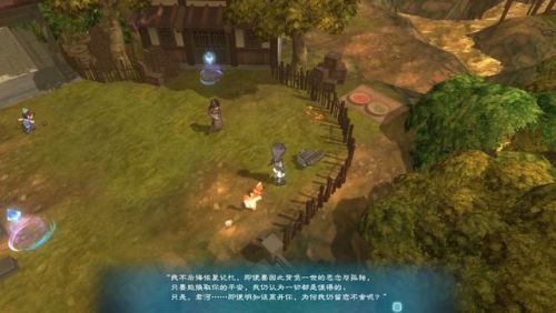 幻想三国志4秘籍用不了(幻想三国志4外传那几个人好用)插图23