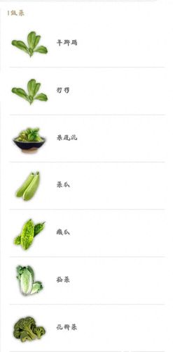 妄想山海食谱配方大全(妄想山海鱼丸汤的配方是什么)插图1