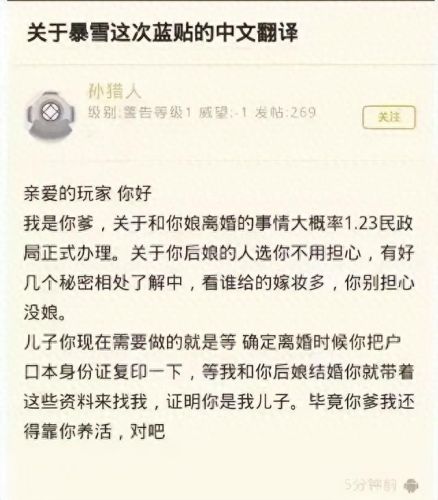 wow 使命召唤(wow使命召唤任务)插图4