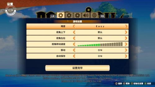 妖精的尾巴游戏(妖精的尾巴2 角色扮演)插图3