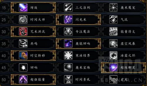魔兽世界坐骑获取攻略大全(魔兽世界必掉又好看的坐骑)插图