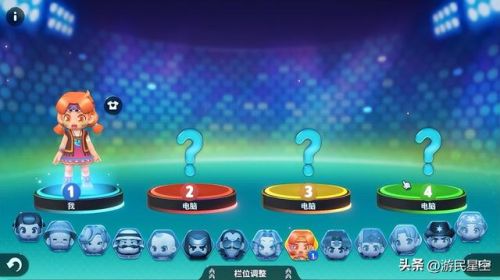 大富翁游戏(大富翁4手机版单机免费)插图13