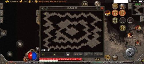 传奇幻境迷宫怎么走(幻境迷宫跑错了怎么跑)插图1