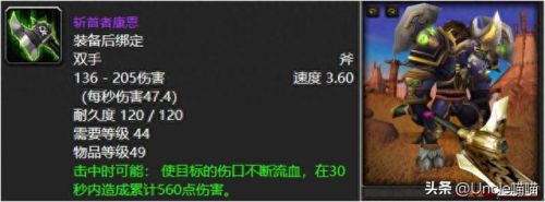 双手斧幻化(好看的双手斧幻化)插图5