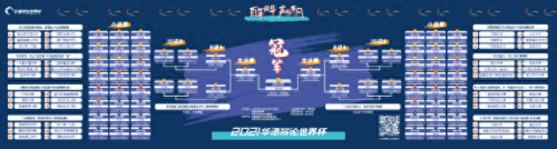 原神可莉事件原图(可莉被掐眼睛凸出表情包)插图7