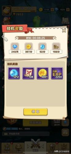 我叫mt手游(我叫MT手游是哪一年有的)