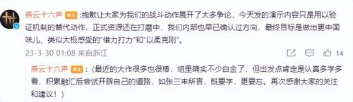 2023即将上市的大型手游(即将公测手游排行榜)插图15