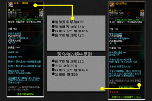 dnf剑宗加点(太刀剑宗与短剑剑宗2023)插图6