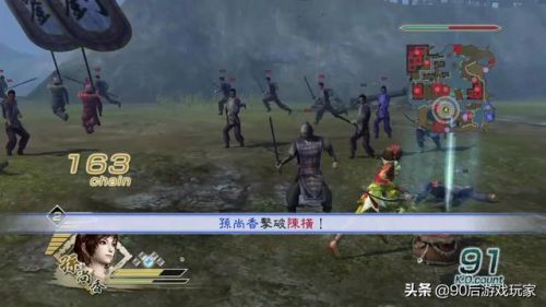 真三国无双5手游(真三国无双5最强武器属性)插图1