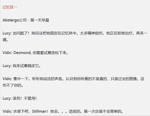 刺客信条1(刺客信条1怎么设置中文)插图3 刺客信条1(刺客信条1怎么设置中文)插图3