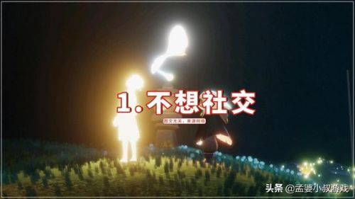 光遇为什么怕萌新给蜡烛(光遇多少级可以做监护人)插图1