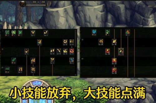 dnf合金战士技能加点(DNF合金战士技能栏怎么放)插图9