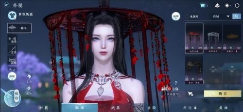 剑灵装备成长树2022(剑灵装备升级树)插图12