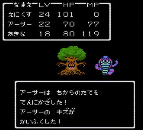 勇者斗恶龙2(勇者斗恶龙2全图文攻略)插图15