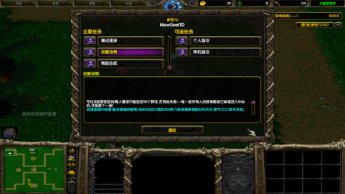 魔兽十大的塔防地图(魔兽塔防)插图21