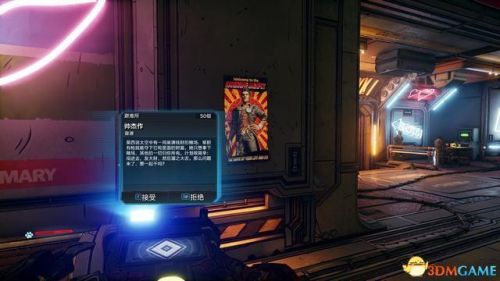 无主之地2dlc游玩顺序(无主之地2必刷神器地点)插图6