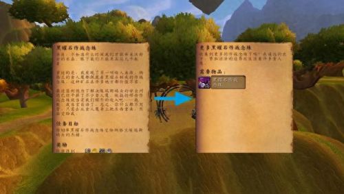 复仇军监狱钥匙(复仇军)插图5