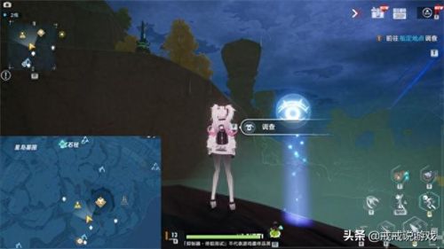 幻塔星岛风景点(幻塔星岛探索点)插图6