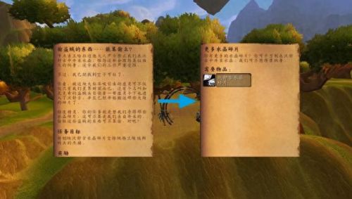 复仇军监狱钥匙(复仇军)插图2