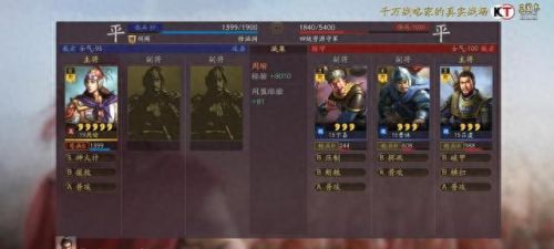 三国志战略版签到武将(三国志武将怎么觉醒)插图6