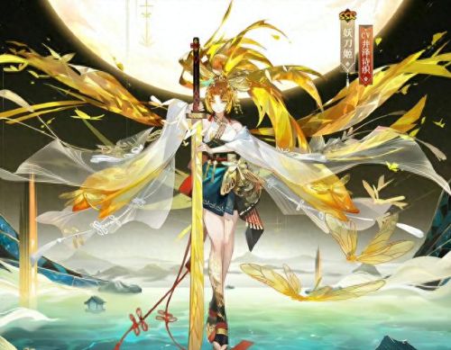 妖刀姬御魂(妖刀姬御魂搭配)