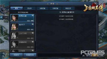 4399三国群英传(4399三国群英传直播)插图