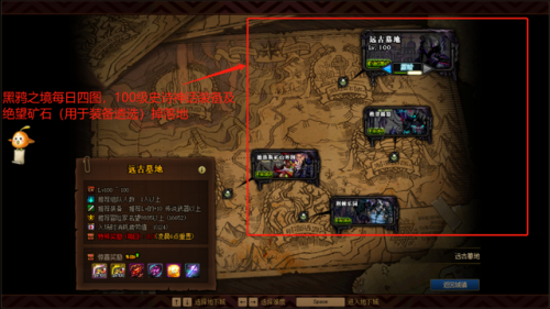 dnf升级攻略1到100详细(地下城1级怎么快速升到100级)插图4