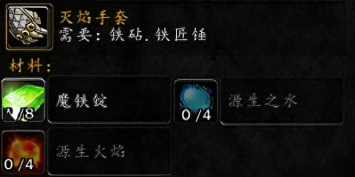 精金锭(精金锭可以做什么)插图17