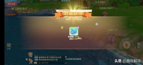 摩尔庄园龙虾怎么钓(摩尔庄园发言次数上限)插图28