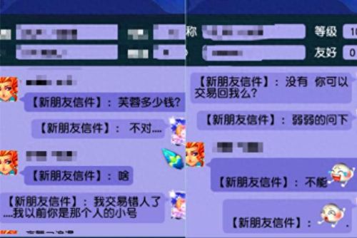 梦幻西游人最多的区(梦幻西游手游人最多的区)插图