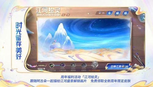lol周年限定皮肤有哪些(玉剑传说无劫是限定吗)插图1