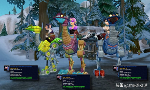 暗夜精灵坐骑(精灵盛典什么坐骑好)插图2