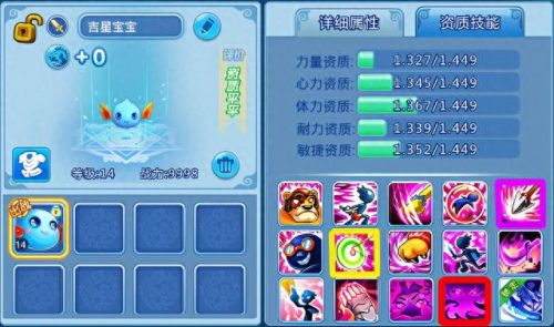 qq水浒辅助工具(qq水浒官方论坛)插图
