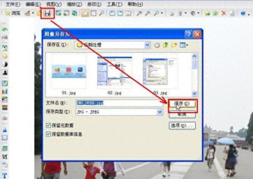 photoshop cs3中文版(photoshopcs3中文版免费)插图11