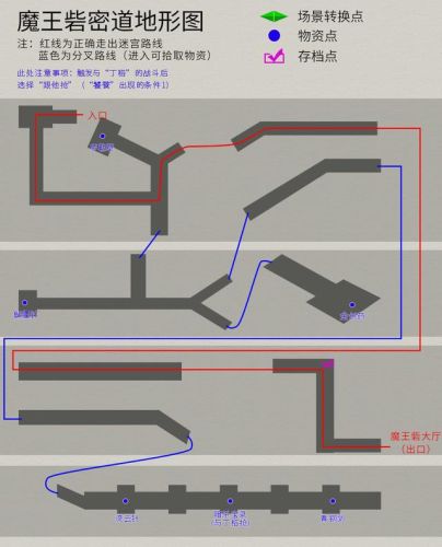 轩辕剑3外传天之痕攻略(轩辕剑之天之痕独孤道塔地图)插图11
