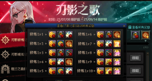 dnf什么职业好玩又厉害(四个职业哪个最好玩)插图2