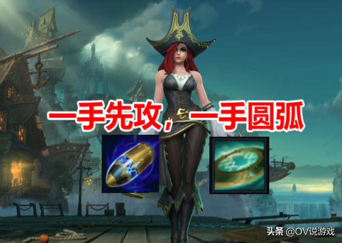 2021女枪最新版本出装(2021女枪天赋)插图