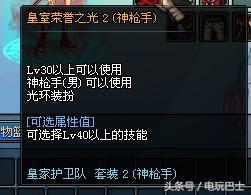dnf2012国庆套礼包(dnf2018国庆礼包)插图